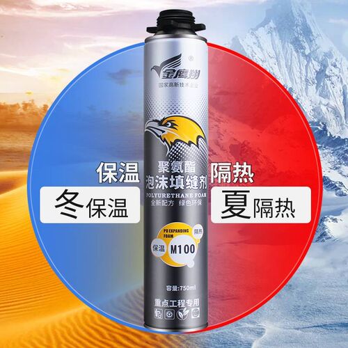 通成T1发泡剂实木门安装固定防水堵洞门窗P发泡胶填缝剂聚氨酯