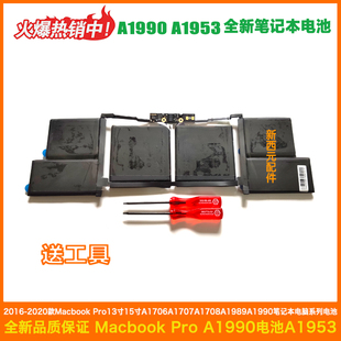 A1466 A1502 A1398 A1706 A1707 A1708 A1989 A1990Y 笔记本电池