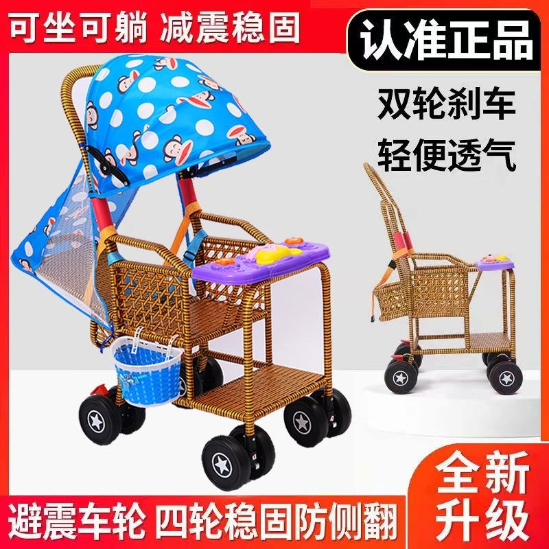 婴幼儿手推车竹藤藤编双层可坐可躺手H推车轻便彷藤宝宝坐座椅夏
