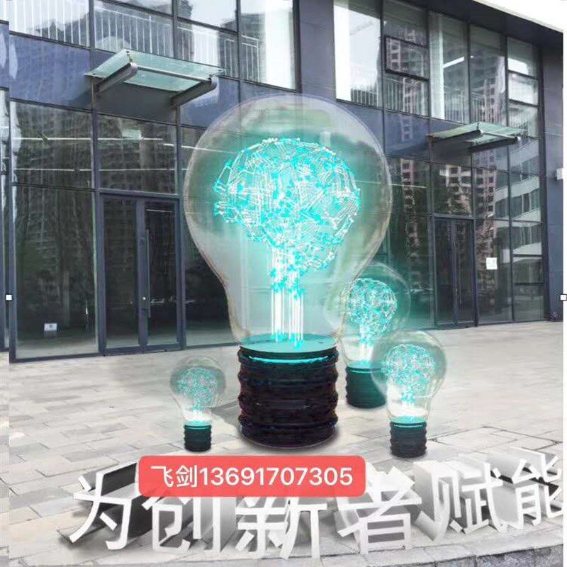定制亚克力灯泡拼接 街边艺术展示 有机玻璃
