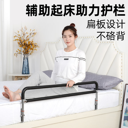 床边扶手老人床j护栏助力起床辅助器老年人防摔起身器可折叠免安