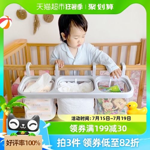 Lunastory婴儿床挂收纳袋床边尿布尿不湿挂袋床围栏收纳筐挂篮