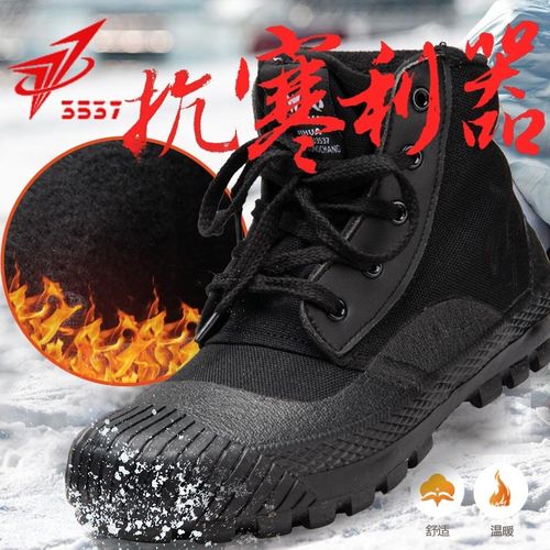 3537冬季加绒加厚棉鞋解放鞋男高帮防水工地胶鞋防寒保暖劳保胶鞋