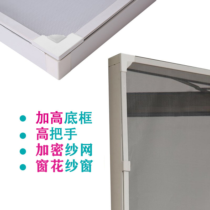 加高框软面框磁吸纱窗港粤式窗花护栏蚊网平开窗外开X窗纱网免打