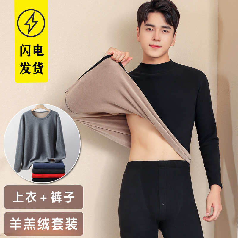 中高领保暖内衣男女士加绒加厚套装大码秋衣秋裤情侣打底纯棉毛衫