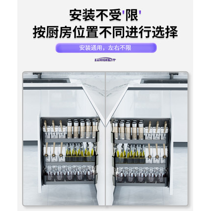 调味拉篮厨房整体橱柜窄柜15cm抽屉式抽拉侧滑轨调料油盐置物架