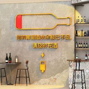 网红打拍卡意f纸布场置照烧烤饭店壁饰品面挂件创贴酒吧背景装工