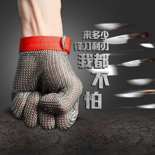 包邮钢环焊接铁电剪m防切割金属手套验厂裁剪屠宰不锈钢钢丝手套