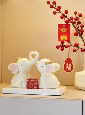 可爱情侣大象摆件家居客厅婚房卧室装饰品订婚结婚礼物送新人闺蜜