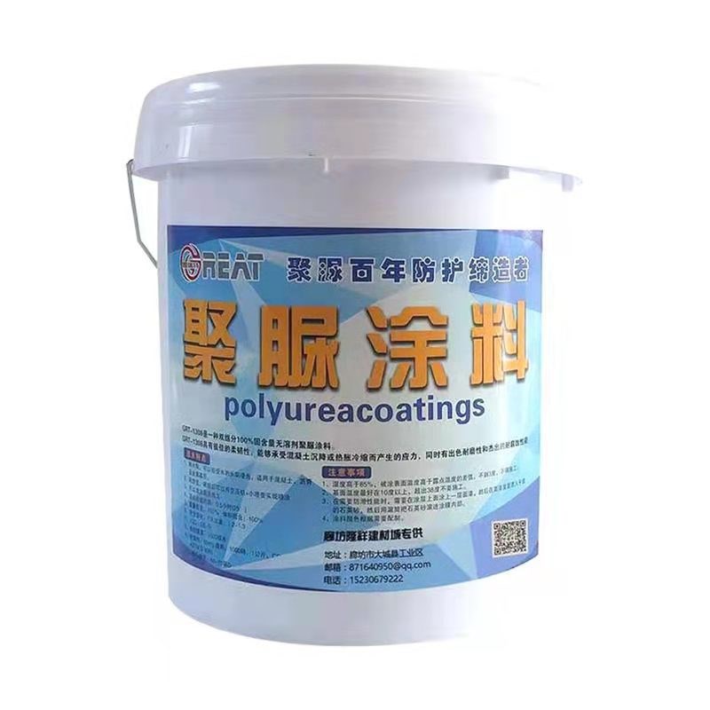 喷涂聚脲防水涂料单组分聚脲涂料双组份喷涂聚脲游泳池屋顶补漏