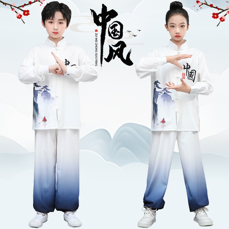 儿童太极服中小学生团队比赛练功服八段锦武术服中国风功夫扇演出