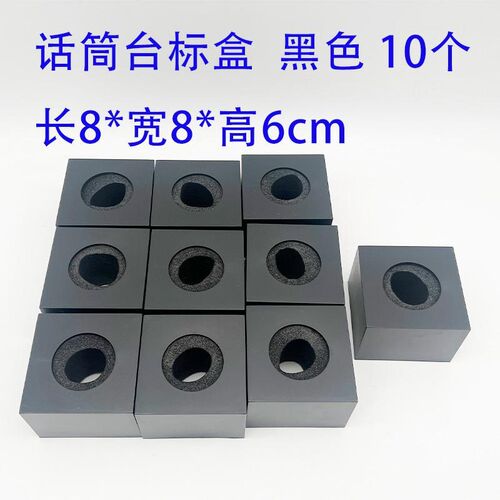 话筒台标a盒麦克风logo牌新闻采访主持娱乐麦套麦牌话筒盒话筒套