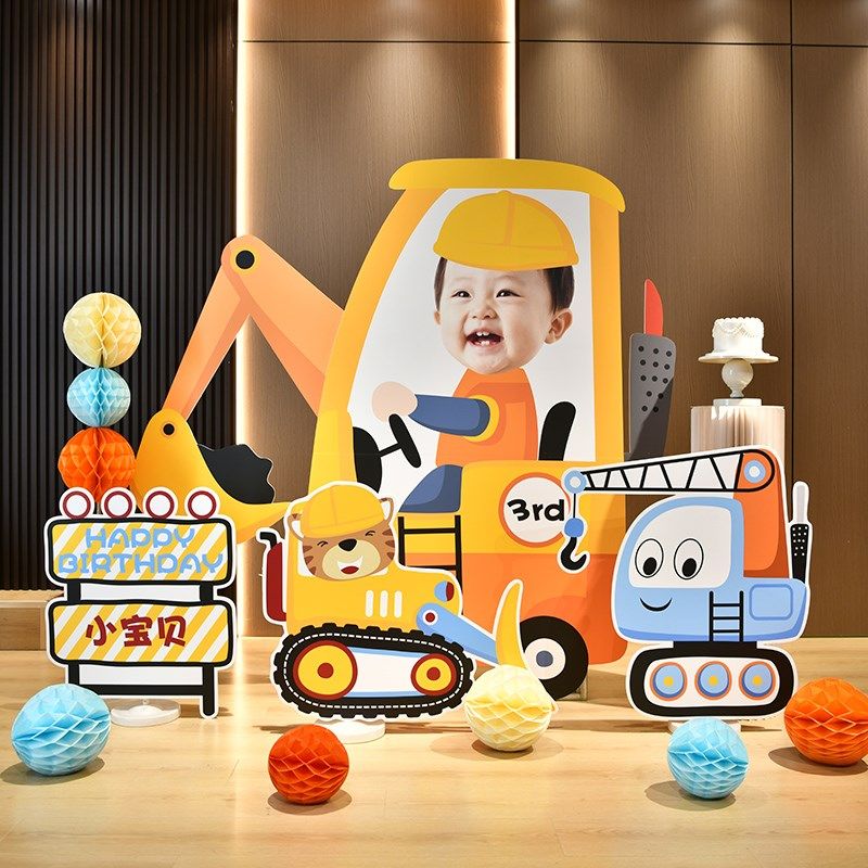 工程车主题生日场景布置装饰kt板儿童男孩三岁2岁挖土机背景墙,节庆用品/礼品,装扮布置套餐,淘宝优惠券,粉丝福利购,淘宝优惠卷