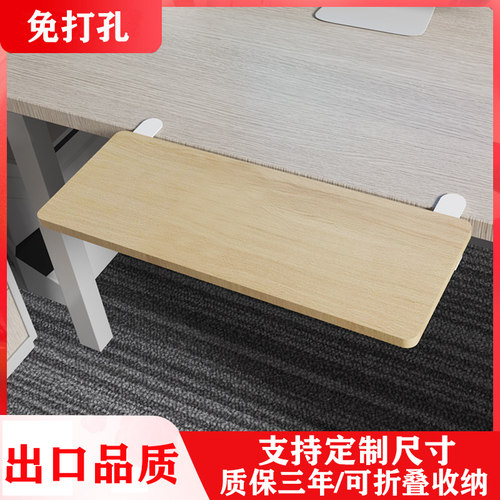 桌面延长a板加长延伸板免打孔加宽接板支撑板托架键盘Z手托电脑桌