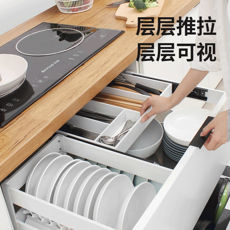 意驰 拉篮厨房橱柜内置抽屉式碗篮304不锈钢铝双层锅碗碟收纳篮