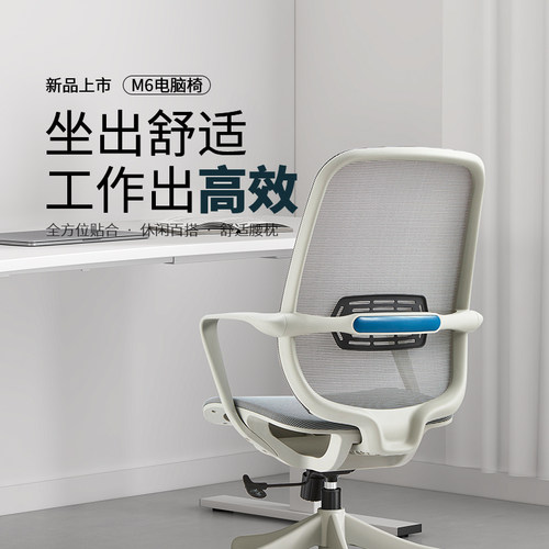 捷奥M6办公椅简约现代培训椅会议室办公家俱可P旋转升降网布电脑