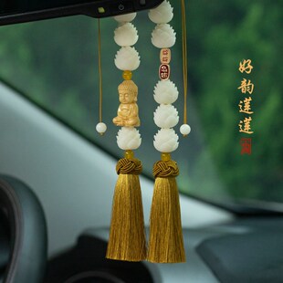 2024年新款 好k运连连黄杨木宝宝佛汽车挂件车载挂件后视镜挂饰吊