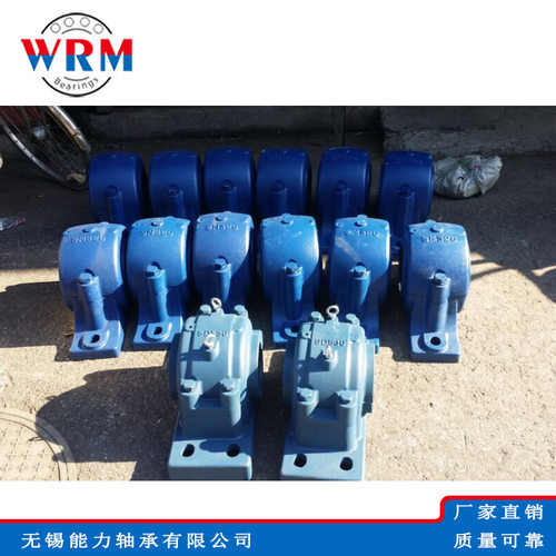 剖分式轴承座SN205/SN505 SN206/SN506 SN207/SN507 SN208/SN508