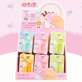 图强创意推拉橡皮擦擦得干净无屑高颜值学生用滚轮橡皮套装赠替芯