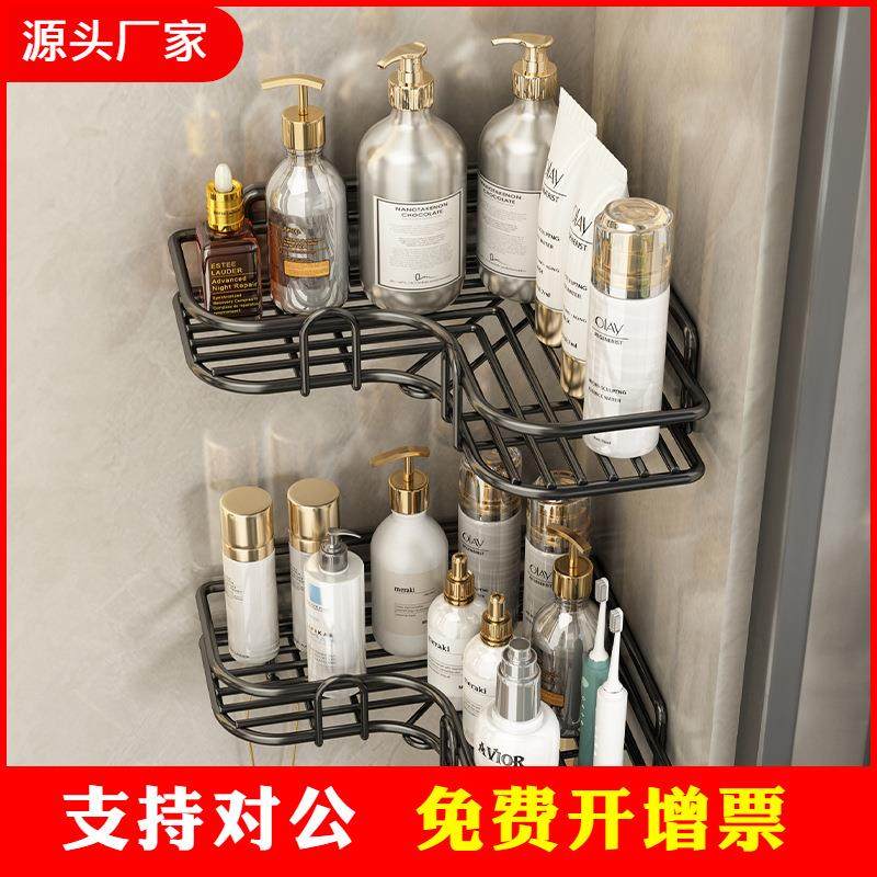 优勤卫生间置物架厕所洗手间架子壁挂收纳架免打孔墙上浴室收纳架,家装主材,卫浴置物架,淘宝优惠券,粉丝福利购,淘宝优惠卷