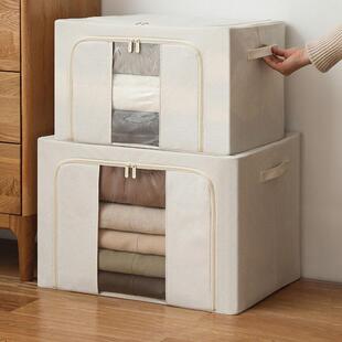 整理师收纳箱加厚防潮衣物钢架整理箱被子玩具折叠收纳储物百纳箱