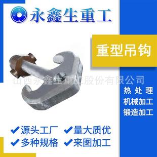 锻造厂家生产重型吊钩重型传动轴2347不锈钢锻件