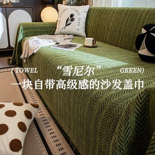 通用防猫抓2025新款 ins沙发盖布雪尼尔四季 沙发巾沙发套罩沙发垫