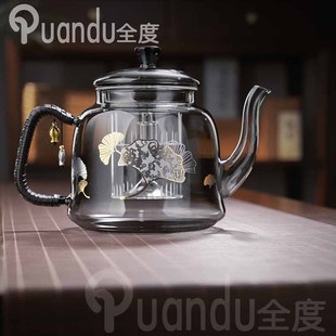 耐高温加厚玻璃煮茶壶大容量烧水壶蒸煮茶器家用烧水煮水壶电陶炉
