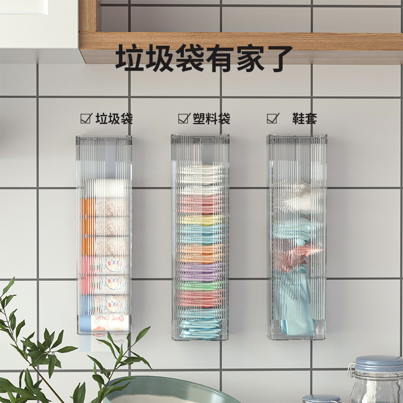 壁挂垃圾袋整理盒塑料袋收集器厨房袋子抽取式免打孔垃圾袋收纳盒