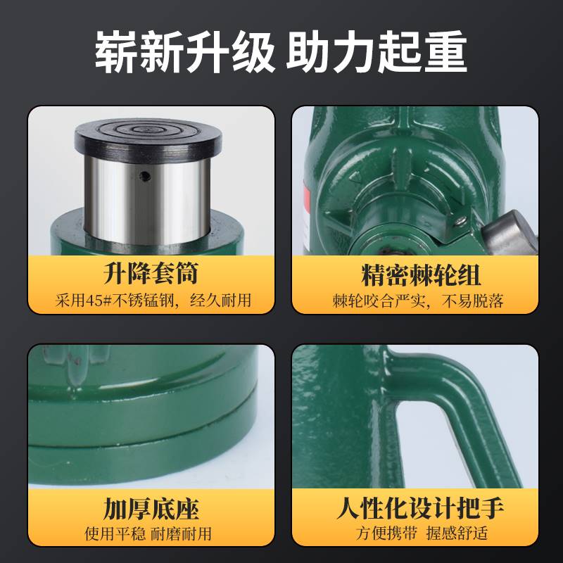 泽雨牌螺旋千斤顶立式手摇机械式千斤顶小汽车轿车用2吨W3吨5吨8