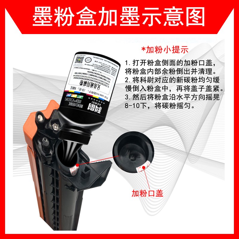 适用兄弟HL1208墨粉盒可加粉型粉盒HL-1208硒鼓DR1035黑白激光BrH