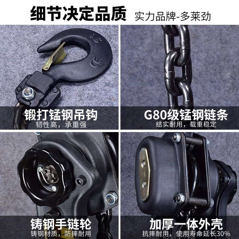 0.75t1.5t1t2t3t厂手板葫芦吨起重手动拉紧线器手摇手W搬扳葫////