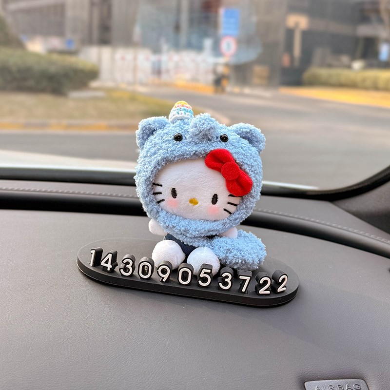 挪车电话牌汽车临时停车号码牌车上移车显示牌手机留Y号器女生可