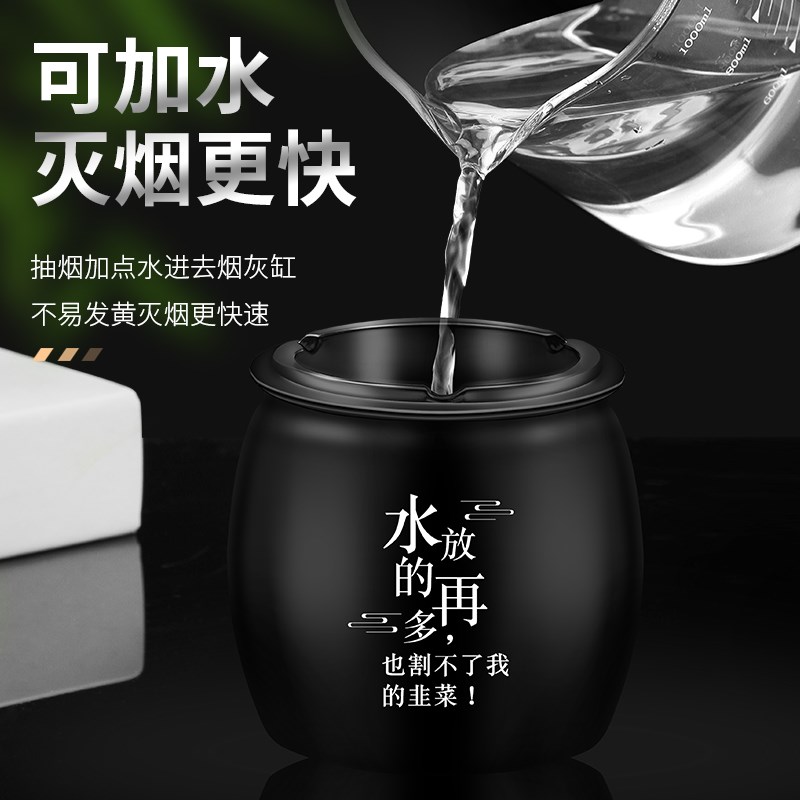 不锈钢烟灰缸家用客厅防飞灰办公室创意防摔漏斗现代轻奢高级感
