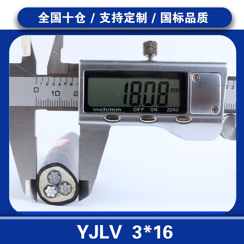 国标铝芯电缆线3 4 5芯16 25 35 50 70 95 120平方铝线地埋铝电缆