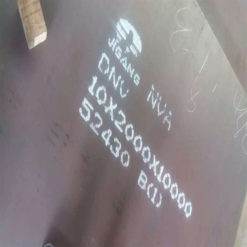 AH36/DH36/EH36船用钢板零割船板切割下M料带九国船级社认证船检