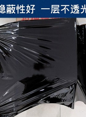 缠绕膜50cm宽黑色打包缠绕膜物流打包遮L光大卷包装膜工业托盘打