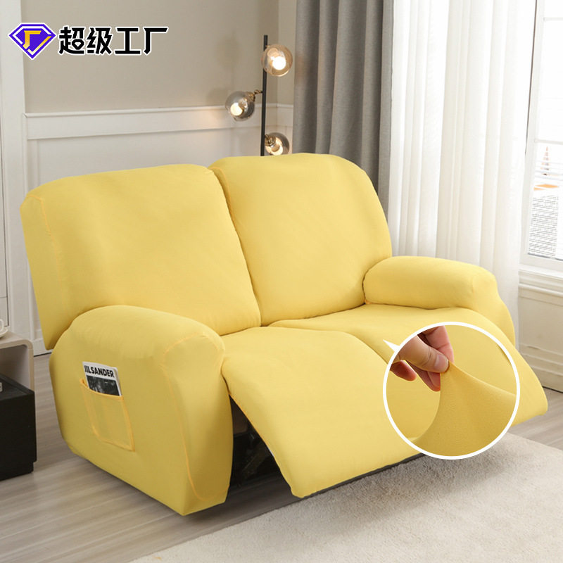 日本进口四季弹力沙发套