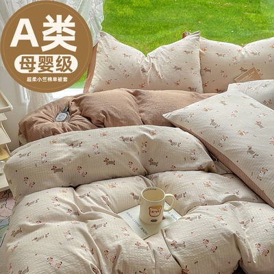 日本进口母婴级碎花棉被套