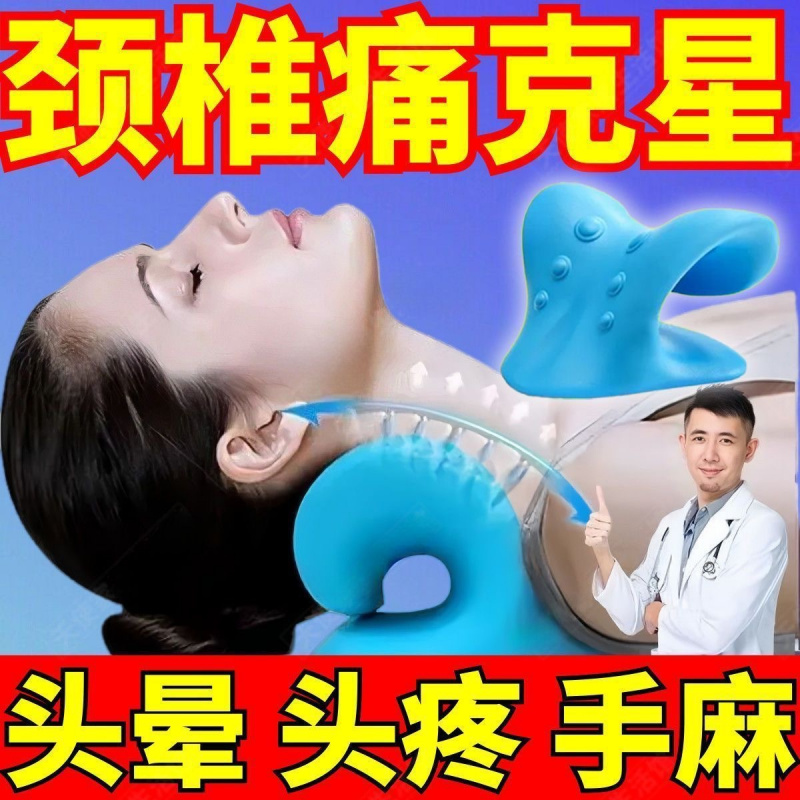 日本进口颈椎矫正枕31