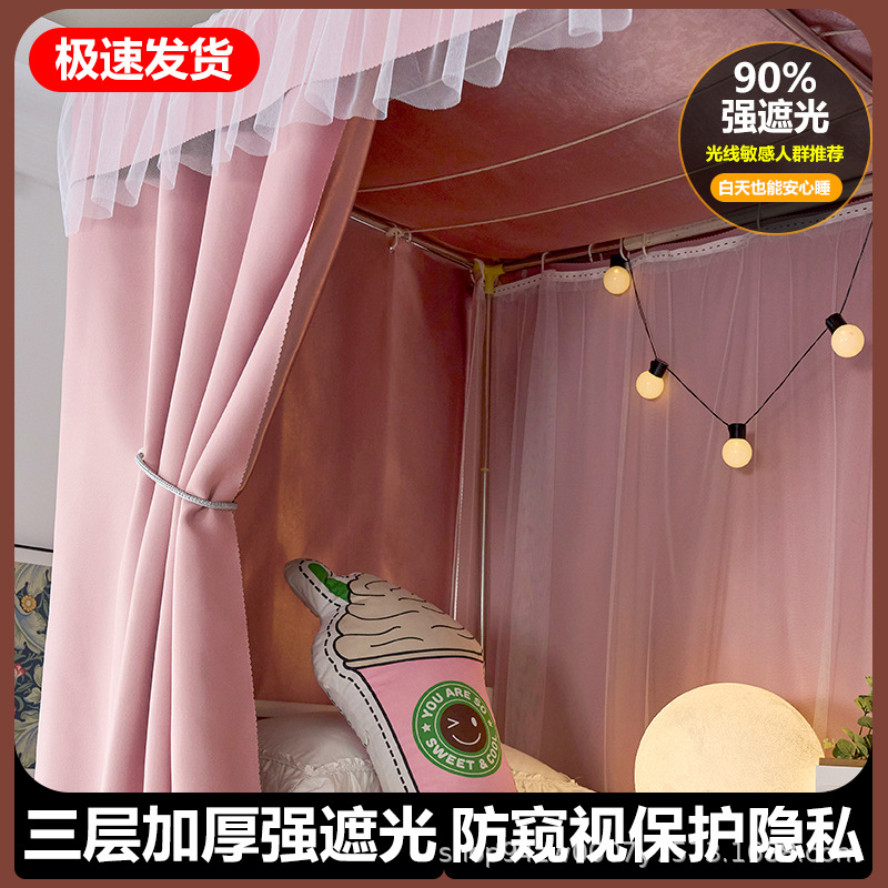 日本进口加厚遮光床帘