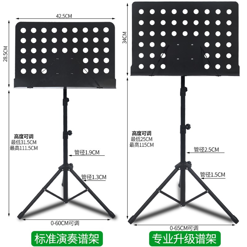 大谱架乐谱架可折叠升降曲谱架吉他D古筝琴谱架小提琴歌谱架子谱