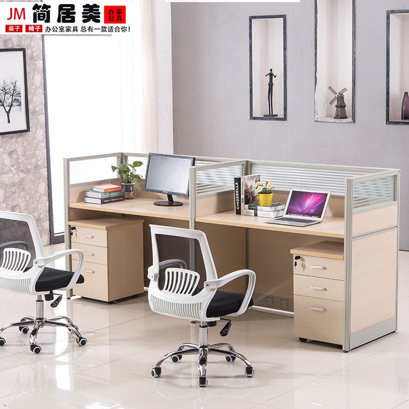 职员新款家具2单人办公桌现代位屏风办公工位人电脑组合桌椅4简约