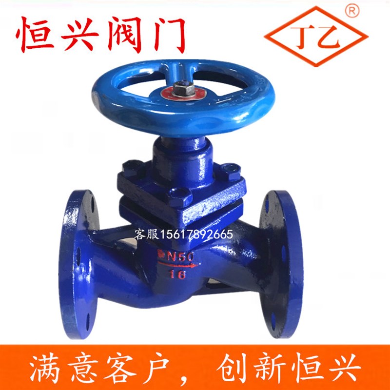U41S-16高温 法兰柱塞阀 蒸汽锅w炉 截止阀DN50 25 40 65 80 100