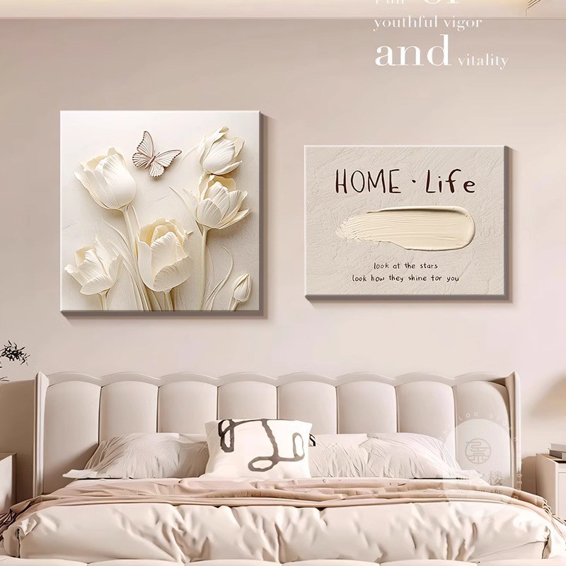 奶油风郁金香卧室床头装饰画现代简约房间主卧挂画高级感餐厅壁画
