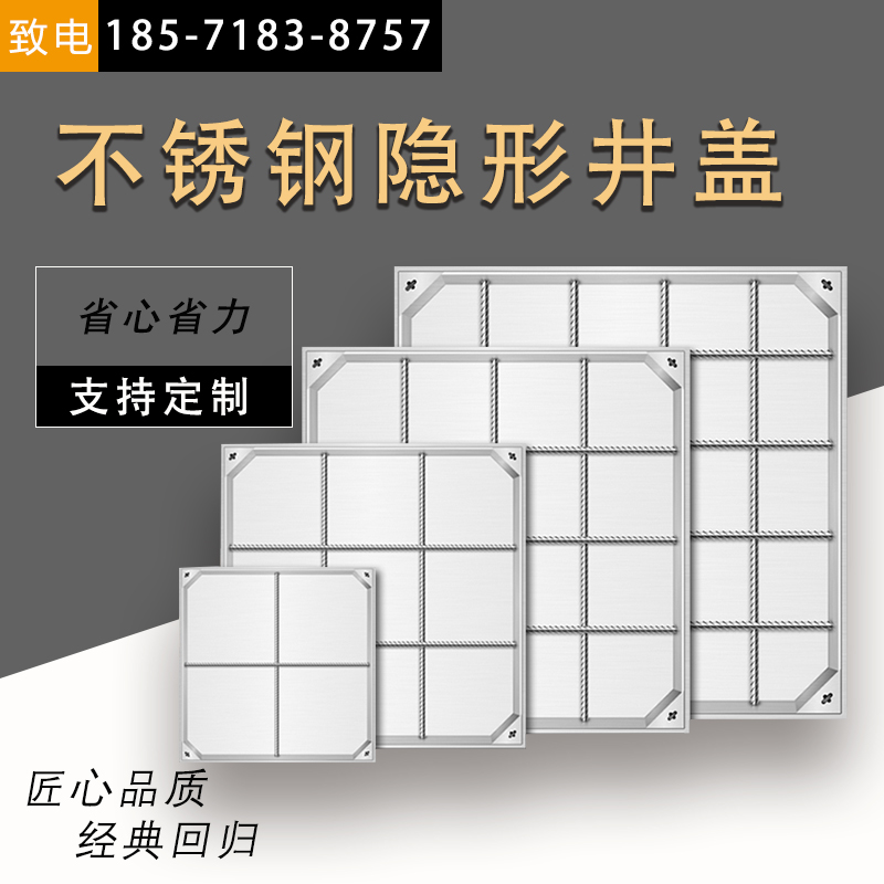 304不锈钢隐形井盖方形下水道窨井盖正方形O排水沟沙井沟盖板圆形