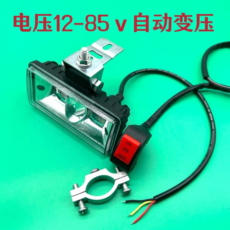 超亮电动车led远近光灯12v24vx36v48伏60v72v84v电压通用摩托车灯