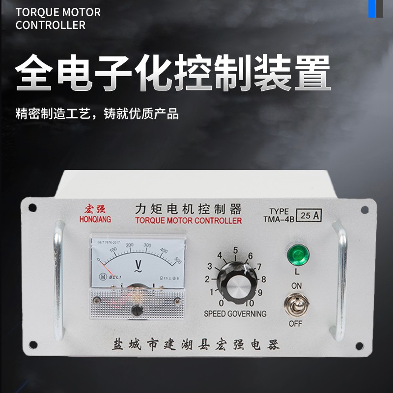 三相力矩电机控制器TMA-4B 25A 12A15A2G0A32A35A40A60A十八月质