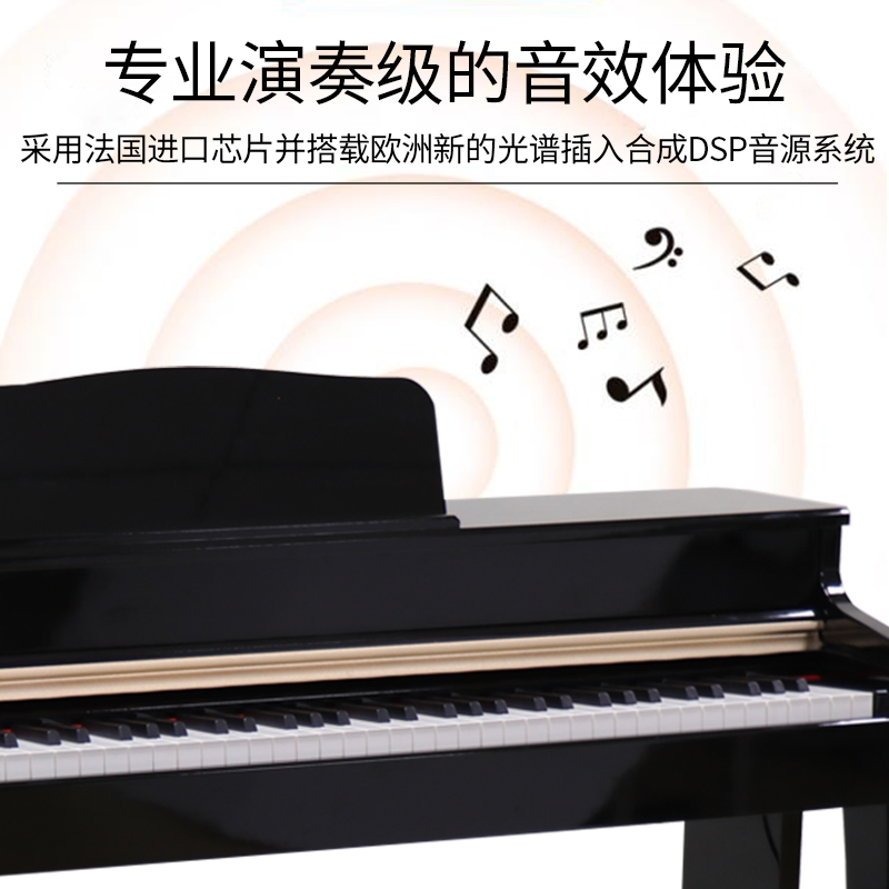 电钢琴88键重锤家用幼师儿童A初学者入门考级智能数码电子钢琴