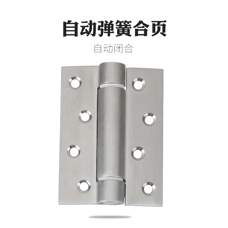 德国KABO弹簧合页不锈钢隐形门合页铰炼暗门自动回弹闭门器单片